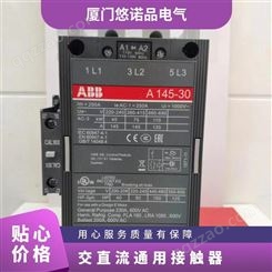 ABB交直流通用接触器 AF09-30-10-11 24-60V AC/DC