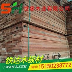 现货供应铁达木板材 进口原木 烘干装饰木板 防腐木 批发