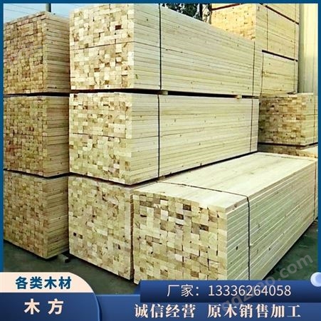 烘干木方 松木板材 优质加松方木 工地木材 抛光方木 跳板