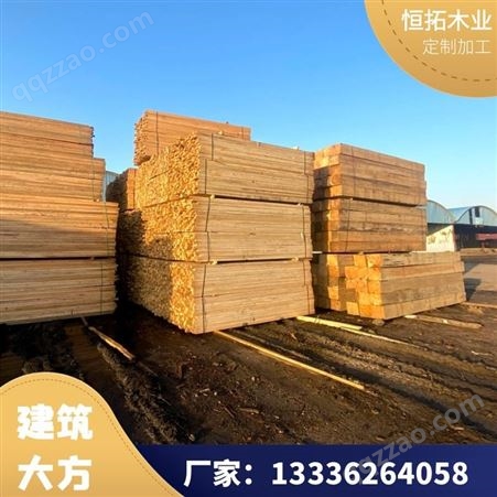 落叶松木跳板多规格木架板建筑工程用木材可定制规格