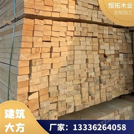落叶松木跳板多规格木架板建筑工程用木材可定制规格
