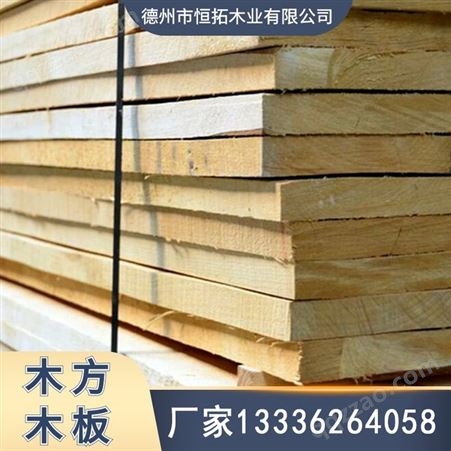 工程木方 装修用建筑方木 工地板材 木质家具用 多规格5X7
