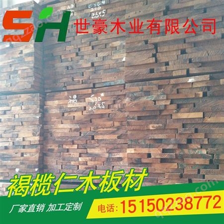 厂家直供进口褐榄仁木原木板材 木材 防腐木