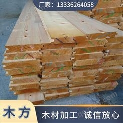 辐射松 实木板 落叶松垫木 建筑木方 工地用 烘干板