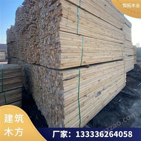 辐射松花旗松 樟子松木材出售 原木加工 装修板材 恒拓木业