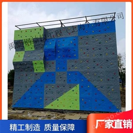 玻璃钢攀岩板 户外拓展训练器材 大型攀爬墙定制