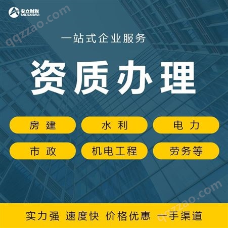 天津武清 代理记账公司 一站式代理 可申请免费注册 公司注册