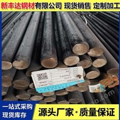 广东销售高线HPB300材质32圆钢石横25/28/36建筑圆钢