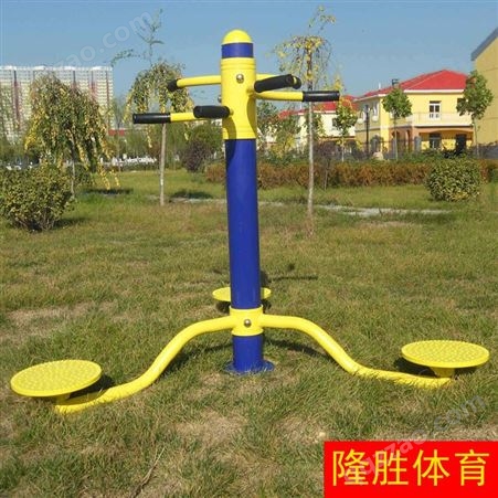 隆胜体育  公园小区广场健身器材 三人扭腰器 室外健身器材 可