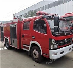 5吨消防车价格 民用小型消防车厂家价格