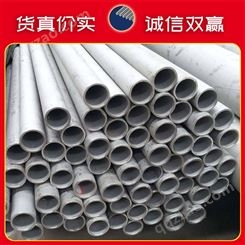 郑州不锈钢毛细管不锈钢管厂家规格厚度供应