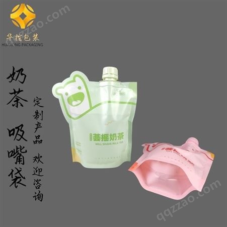 定制饮料袋 自立自封袋 豆浆爆摇奶茶果汁液体包装袋吸嘴袋