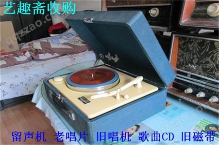 老唱片收购#崇明黑胶唱片回收#价值所在