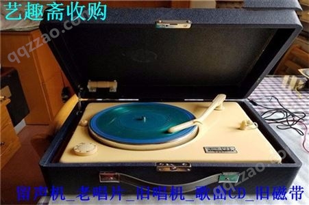 老唱片收购#崇明黑胶唱片回收#价值所在