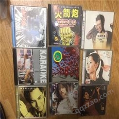 歌曲磁带回收#徐汇旧CD回收#长期购买