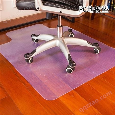 兄弟-4mm5mmPC透明聚碳酸脂防滑椅子垫地板保护垫