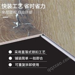 阔鑫 7006SPC石塑地板 锁扣强化卡扣式pvc地板 耐磨木纹家装