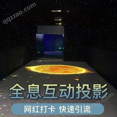 裸眼3D互动体感激光全息投影机沉浸式多媒体设备半景画浙江上海