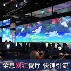 半景画静谧森林梦幻三维视频制作3D裸眼全息投影餐厅沉浸式主题设备深圳
