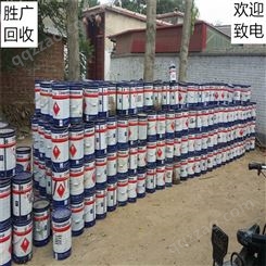 醇酸油漆 回收醇酸油漆 回收过期库存废旧醇酸油漆
