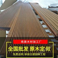 上海深碳竹木地板价格 上海浅碳重竹木地板厂家 厚度颜色可定制 大量现货 厂价直销