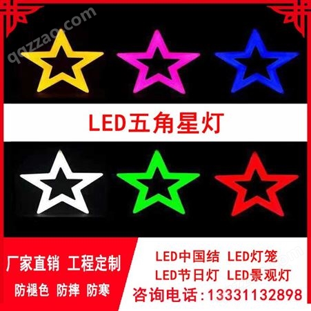 led灯笼中国结-春节装饰灯-led造型灯生产厂家-led节日灯-新款LED灯具