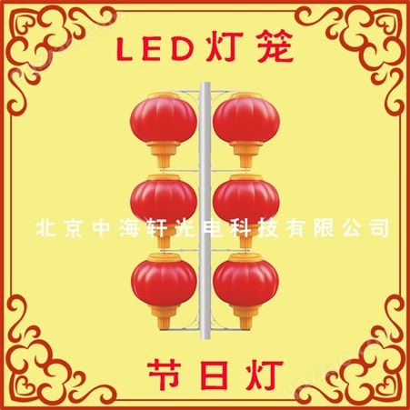 LED灯笼-LED单个灯笼-LED大红灯笼-发光灯笼-LED灯笼厂家在哪里