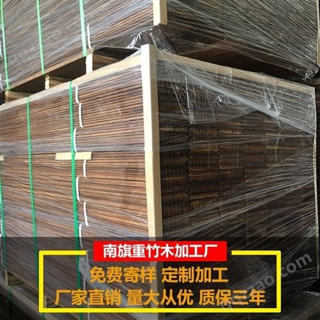 许昌高耐竹木地板价格 竹纤维木板材 深度耐腐蚀 室外20年寿命 重竹木地板厂家定制