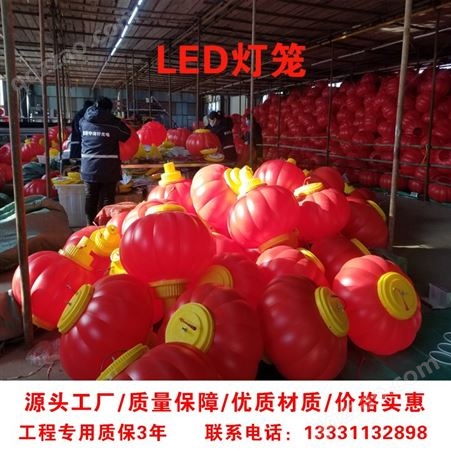 2022年春节亮化装饰LED大红灯笼灯 大量现货 城市亮化工程