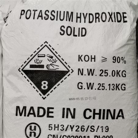 过硫酸钠 国标分析纯 高硫酸钠 过二硫酸钠 工业级漂白剂