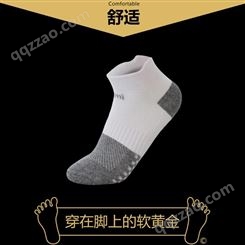 肌秘牛袜  功能性运动袜 防脚跟干裂 牛皮胶原蛋白护足袜 抗菌防臭 柔软保湿 人体工程学设计
