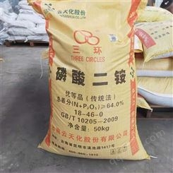 磷酸二铵 氮磷复合肥 蔬菜水果水稻用 土壤改良 晶体二铵