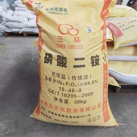 磷酸二铵 氮磷复合肥 蔬菜水果水稻用 土壤改良 晶体二铵