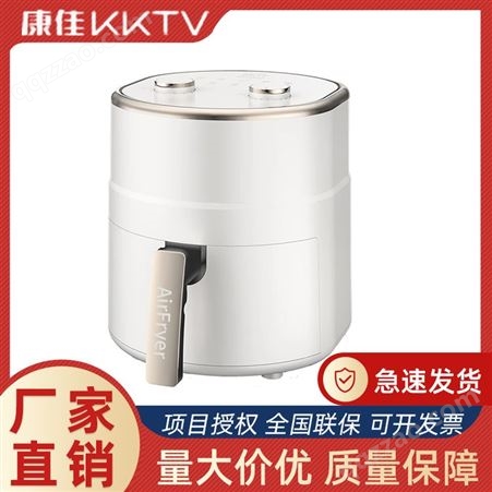KKTV空气炸锅 家用智能6L大容量不沾易清洗准确定时无油煎炸薯条机
