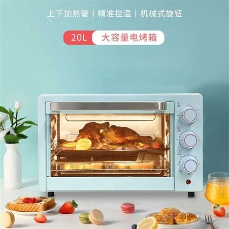 KKTV电烤箱20L大容量多功能家用烤箱独立控温多种烘烤模式电烤箱