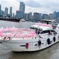 上海游艇租赁 宇培72尺 豪华游艇租赁 游艇生日聚会 外滩私人晚宴