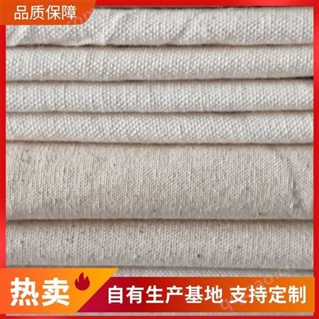 厂家定制染色漂白混纺坯布批发 功能性服装辅料 结实耐用