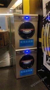 原装扫码投币自助干衣机巴氏除菌快洗商用大容量共享烘衣机