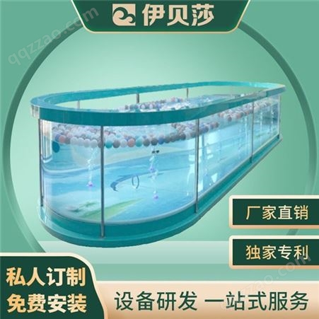 西藏钢化玻璃婴儿游泳池-亚克力婴儿游泳池-钢结构婴儿游泳池-伊贝莎