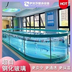 湖南湘西伊贝莎游泳池设备-儿童游泳馆设备-婴儿游泳池设备厂家