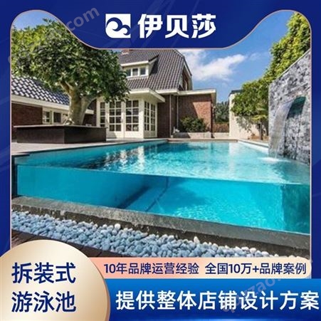江西宜春混合流游泳池厂家排名修建无边际泳池价格伊贝莎