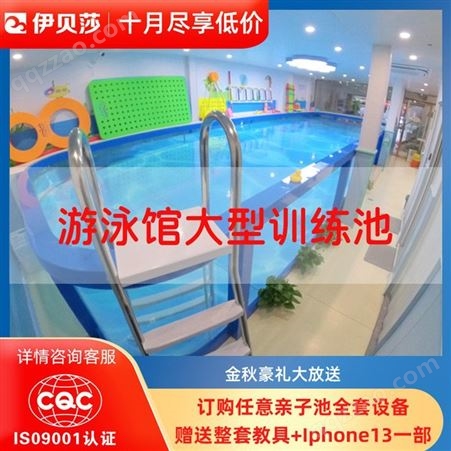 上海钢化玻璃池婴儿游泳馆加盟伊贝莎