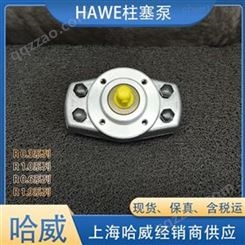 经销代理HAWE哈威柱塞泵R 0,9-0,3-0,3-0,3