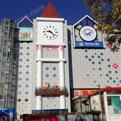 学校大钟表厂家 外墙钟表常见组件结构形式 科信钟表规模生产
