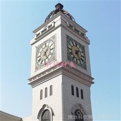 楼顶大钟 楼顶钟表生产公司 烟台科信钟表质量赢信誉