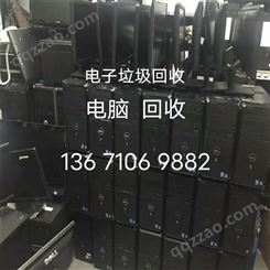 电脑回收 认准北京振峰电脑回收公司 高价回收废旧电脑