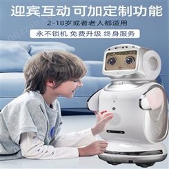 小宝机器智能早教机器人儿童智能机器人学习机器人