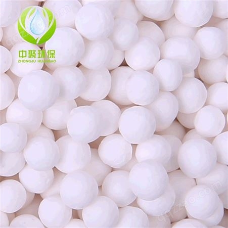 活性氧化铝球 颗粒均匀 氧化铝球生产厂家 中聚