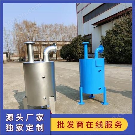 沼气脱硫器材质 水封罐 汽水分离器 厌氧发酵净化设备