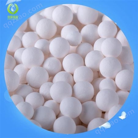 活性氧化铝球干燥剂 空分设备用活性氧化铝 除氟活性氧化铝球